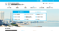 Desktop Screenshot of fkjc.or.jp